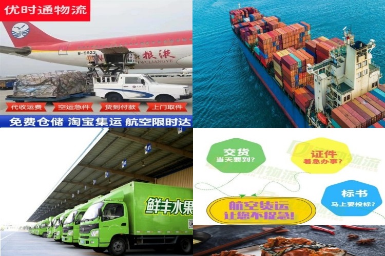 阳江镇到葡萄牙航空货运公司-阳江镇到葡萄牙物流专线