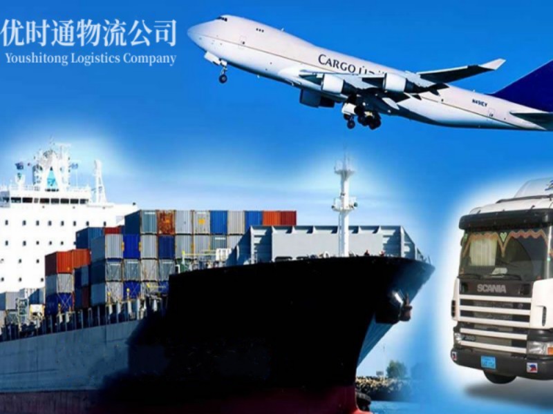 阳江镇到葡萄牙空运锂电池注意事项